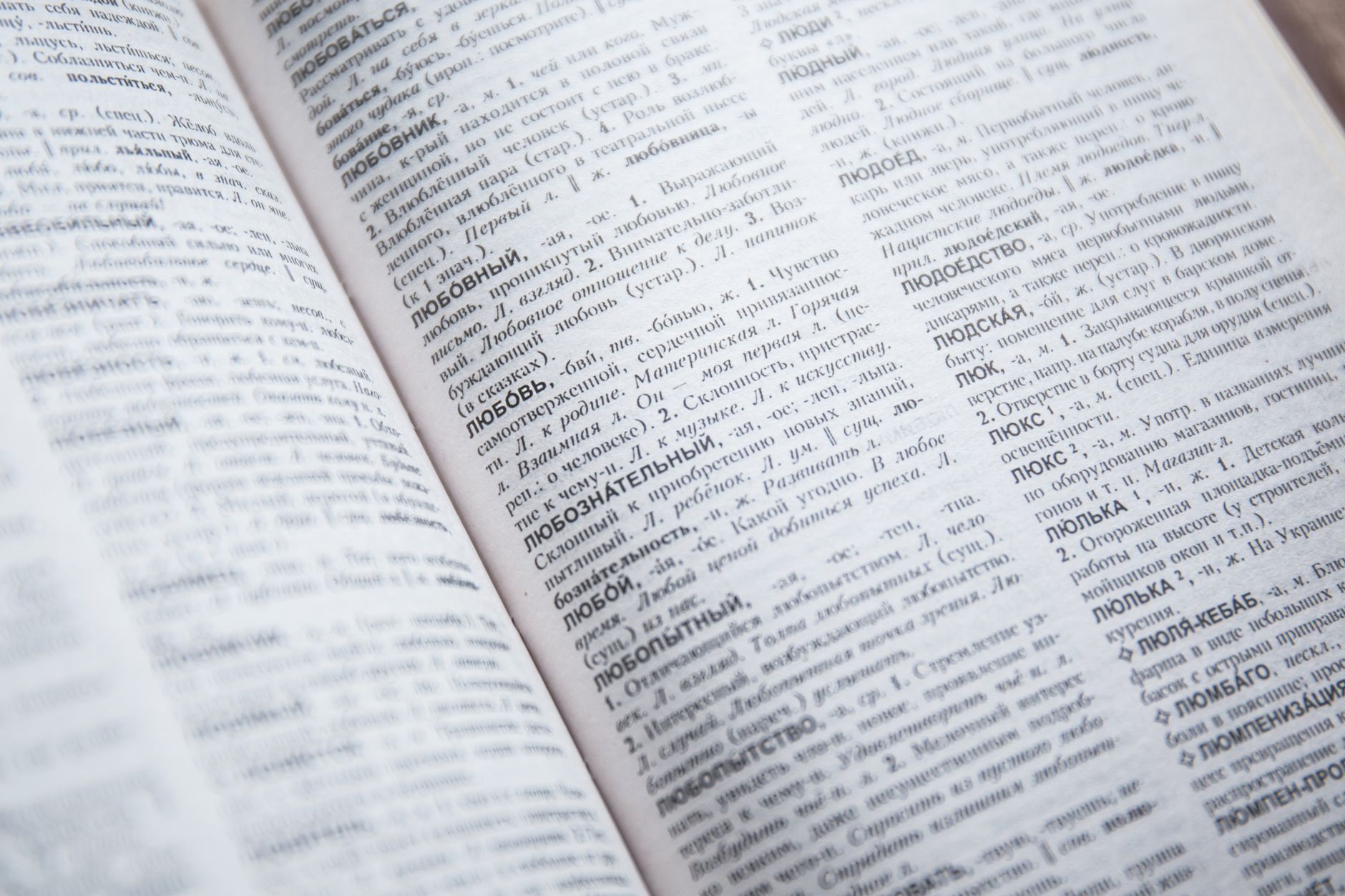Is LATW the right choice for your translation workflow?
